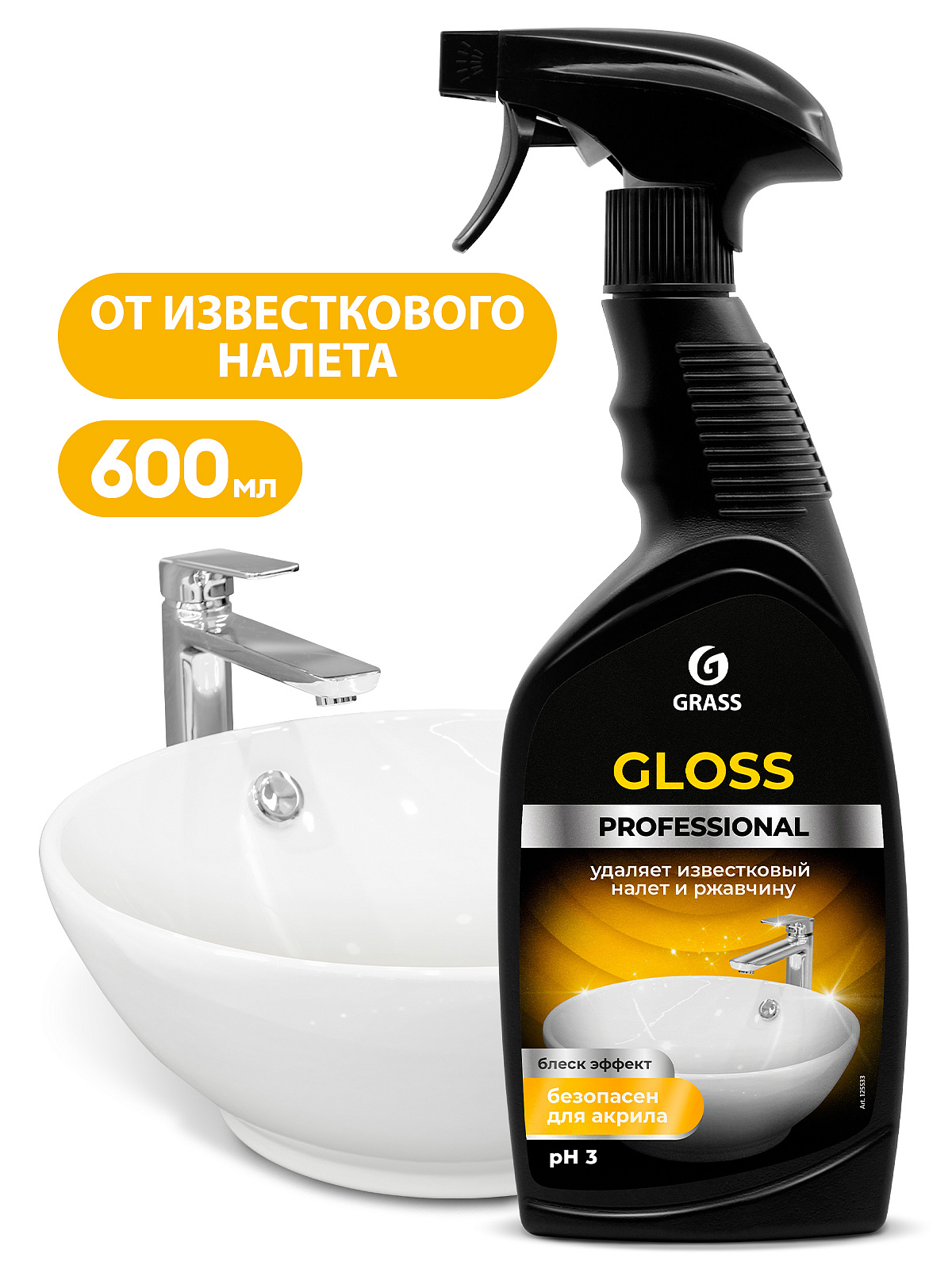 Gloss Professional (flakon 600 ml)